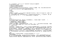 2017上半宁夏教师资格考试幼儿综合素质真题试卷及答案解析