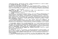 2017上半宁夏教师资格考试幼儿保教知识与能力真题试卷及答案解析