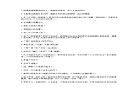 2017上半宁夏教师资格考试高中语文学科知识与教学能力真题试卷及答案解析