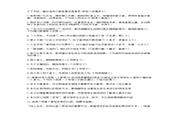 2017上半宁夏教师资格考试高中语文学科知识与教学能力真题试卷及答案解析