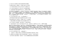 2017上半宁夏教师资格考试高中语文学科知识与教学能力真题试卷及答案解析