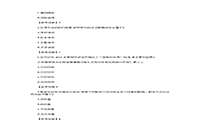 2019下半贵州教师资格证小学教育教学知识与能力真题试卷及答案解析