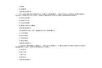 2019下半贵州教师资格证小学教育教学知识与能力真题试卷及答案解析