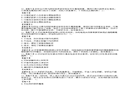 2019下半贵州教师资格证考试中学综合素质真题试卷及答案解析