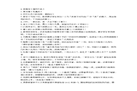 2017下半广东教师资格考试初中语文学科知识与教学能力真题试卷及答案解析