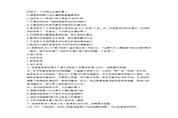 2017下半广东教师资格考试初中语文学科知识与教学能力真题试卷及答案解析