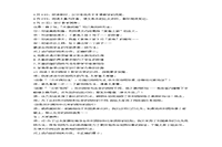 2017下半广东教师资格考试初中语文学科知识与教学能力真题试卷及答案解析