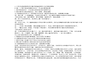 2017下半广东教师资格考试初中语文学科知识与教学能力真题试卷及答案解析