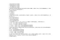 2017上半广东教师资格考试中学综合素质真题试卷及答案解析