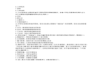 2017上半广东教师资格考试中学综合素质真题试卷及答案解析