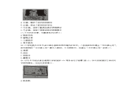 2017上半广东教师资格考试中学综合素质真题试卷及答案解析