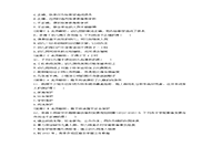 2017上半广东教师资格考试幼儿综合素质真题试卷及答案解析