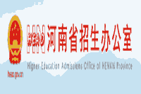 2021年河南驻马店专升本考试成绩查询时间为6月25日