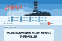 2021上半浙江台州高级中学、中等职业学校、中等职业练习攻略教师资格认定人