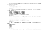 2017下半湖南教师资格证小学综合素质真题试卷及答案解析