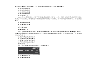 2017下半湖南教师资格证小学综合素质真题试卷及答案解析