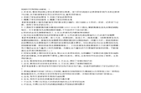 2017下半湖南教师资格证考试中学综合素质真题试卷及答案解析