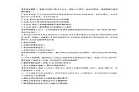 2017下半湖南教师资格证考试中学综合素质真题试卷及答案解析