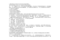 2017下半湖南教师资格证考试中学综合素质真题试卷及答案解析