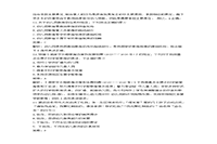 2017下半湖南教师资格考试幼儿综合素质真题试卷及答案解析