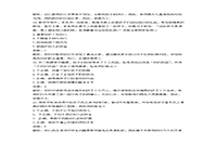 2017下半湖南教师资格考试幼儿综合素质真题试卷及答案解析