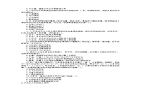 2019上半河北教师资格考试中学综合素质真题试卷及答案解析