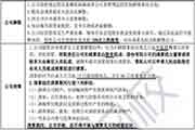 2021年中级经济师《经济基础》知识点：公司合并、分立、解散和清算