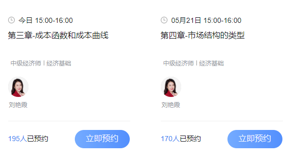 中级经济师教材每年变化大吗？