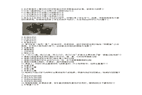 2019下半河北教师资格证中学教育知识与能力真题试卷及答案解析 2019下半河北教师资格证中学教育知识与能力真题试卷及答案解析