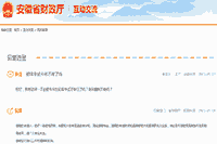 安徽省2021年初级考试今年不考了吗