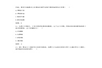 2017下半宁夏教师资格证中学教育知识与能力真题试卷及答案解析