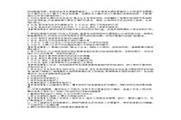 2017下半宁夏教师资格证考试中学综合素质真题试卷及答案解析