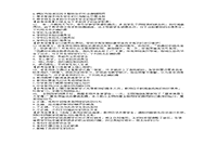 2017下半宁夏教师资格证考试中学综合素质真题试卷及答案解析