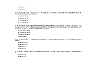 2017上半贵州教师资格证中学教育知识与能力真题试卷及答案解析