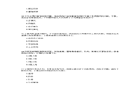 2017上半贵州教师资格证中学教育知识与能力真题试卷及答案解析