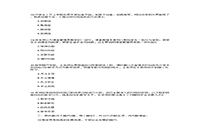 2017上半贵州教师资格证中学教育知识与能力真题试卷及答案解析