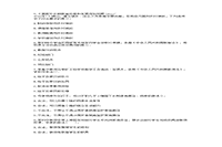 2017上半贵州教师资格考试中学综合素质真题试卷及答案解析