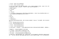 2017上半贵州教师资格考试中学综合素质真题试卷及答案解析