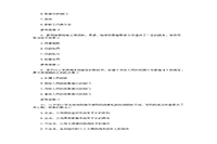 2017下半宁夏教师资格证小学综合素质真题试卷及答案解析