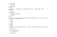 2017下半宁夏教师资格证小学教育教学知识与能力真题试卷及答案解析