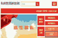 2021年上海一级注册消防工程师考试继续教育怎样进行?