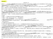 2021年注册监理工程师考试《案例分析》(土建)真题试卷及答案解析(案例三)