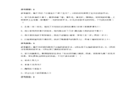 2018上半贵州教师资格初中语文学科知识与教学能力真题试卷及答案解析