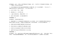 2018上半贵州教师资格初中语文学科知识与教学能力真题试卷及答案解析