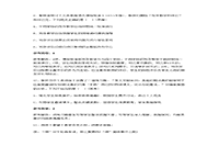 2018上半贵州教师资格初中语文学科知识与教学能力真题试卷及答案解析