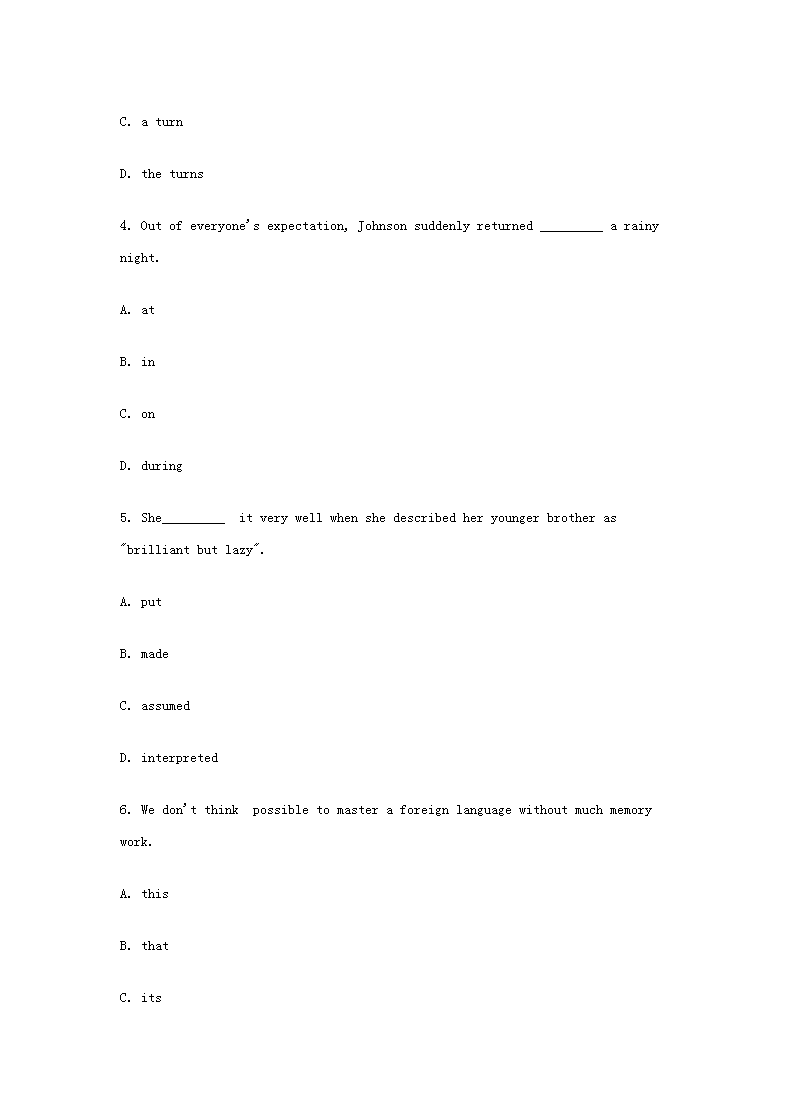 2018上半贵州教师资格初中英语学科知识与教学能力真题试卷及答案解析