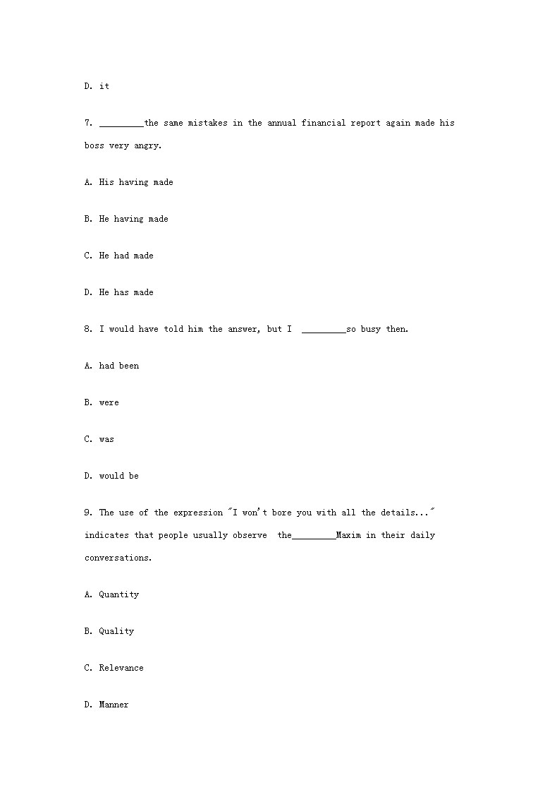 2018上半贵州教师资格初中英语学科知识与教学能力真题试卷及答案解析