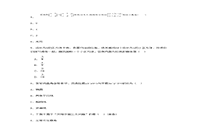 2018上半贵州教师资格初中数学学科知识与教学能力真题试卷及答案解析