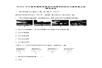 2018上半贵州教师资格初中天文学科知识与教学能力真题试卷及答案解析