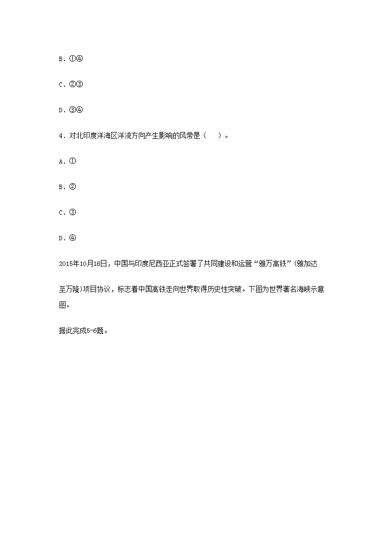 2018上半贵州教师资格初中天文学科知识与教学能力真题试卷及答案解析